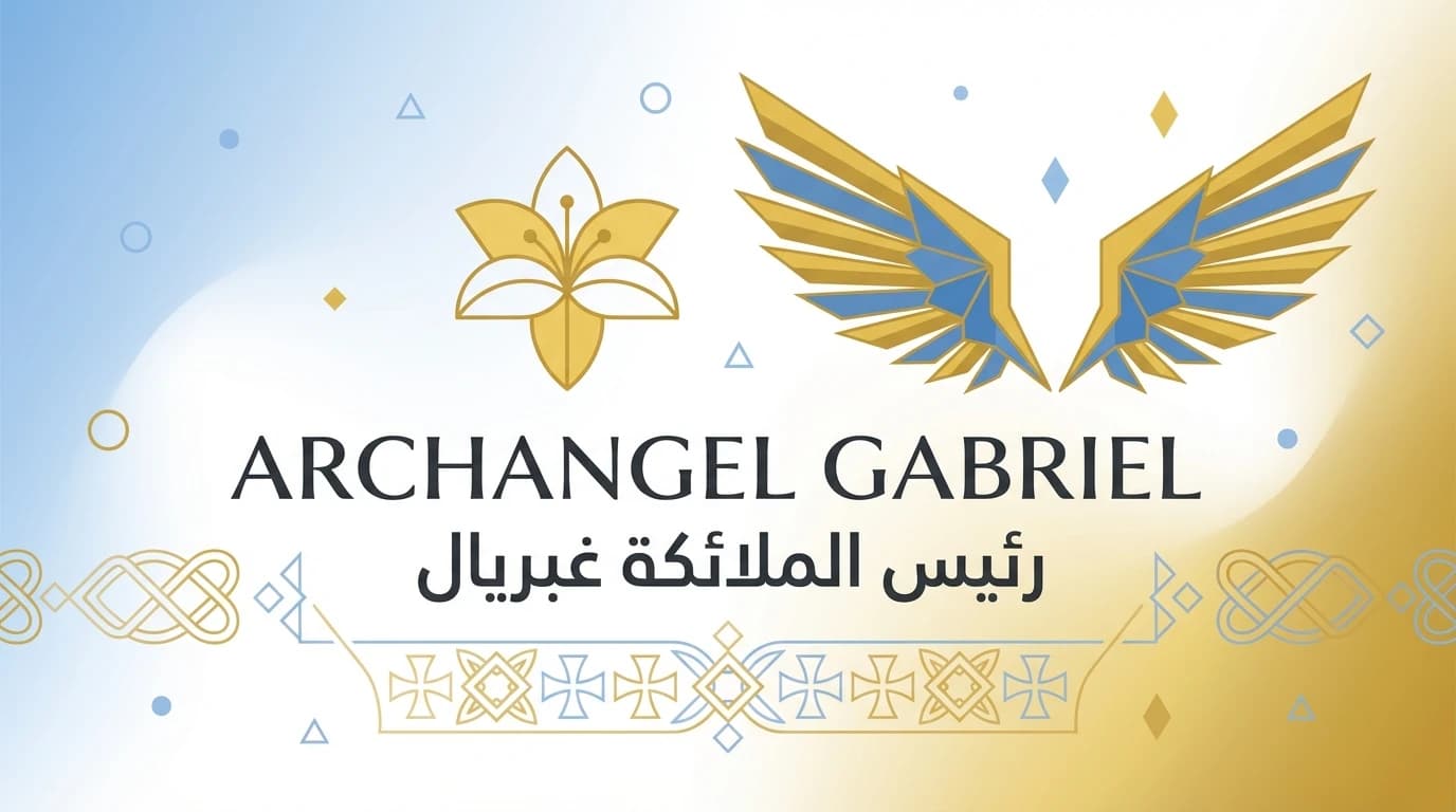 Archangel Gabriel