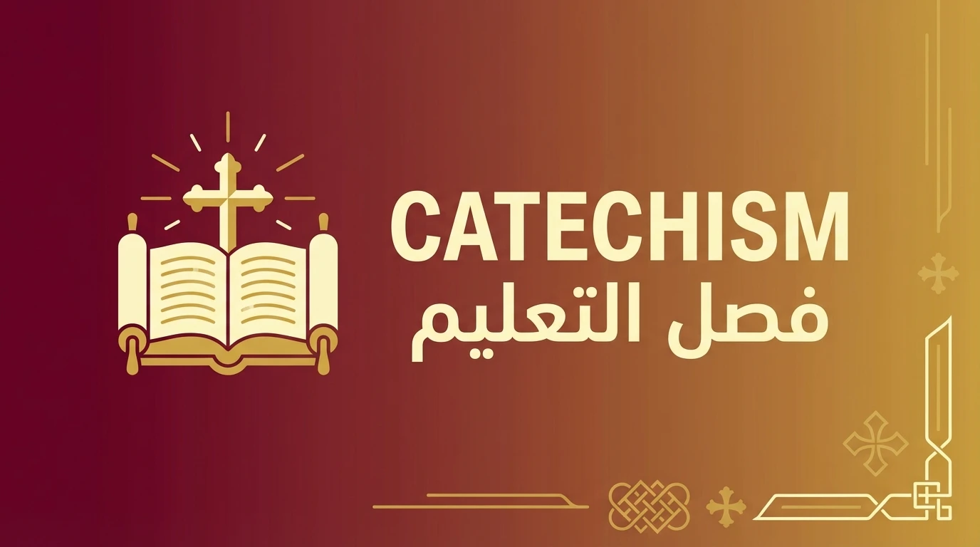 Catechism Class