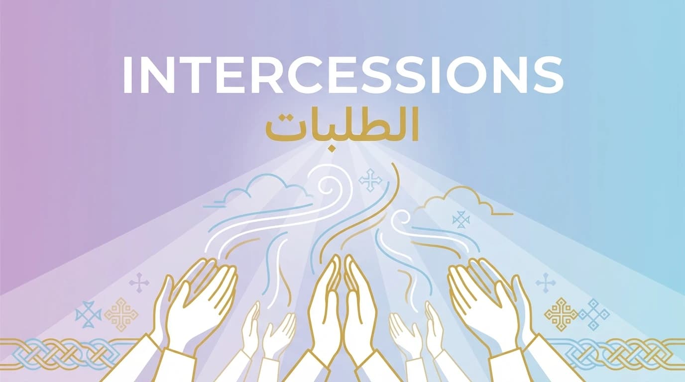 Intercessions