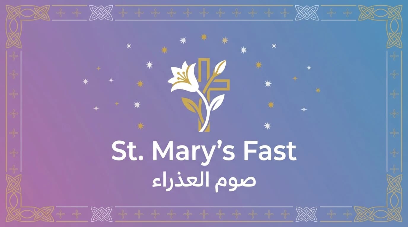 St. Mary's Fast