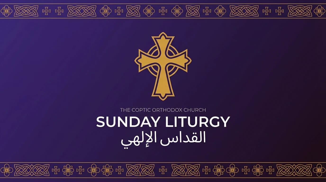 Sunday Liturgy