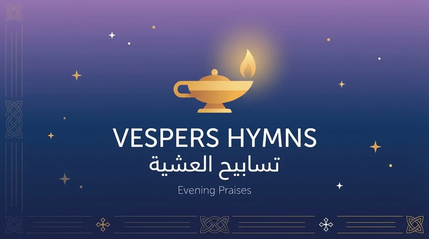 Vespers Hymns