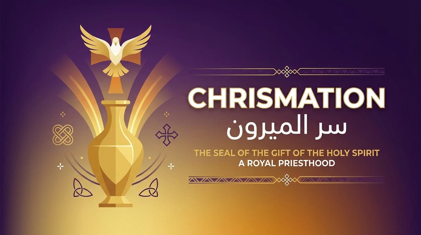 Chrismation