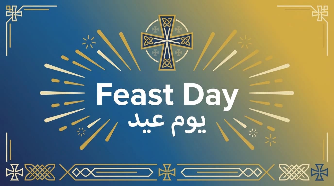 Jour de fête