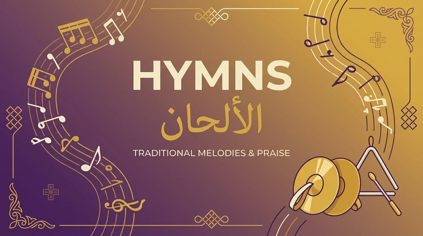 Hymnes