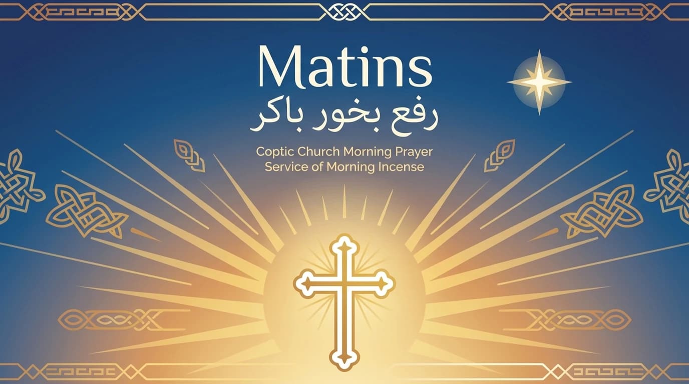 Matines