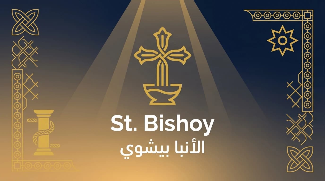 Saint Bichoï le Grand