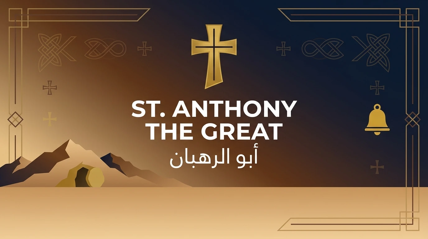 Saint Antoine le Grand
