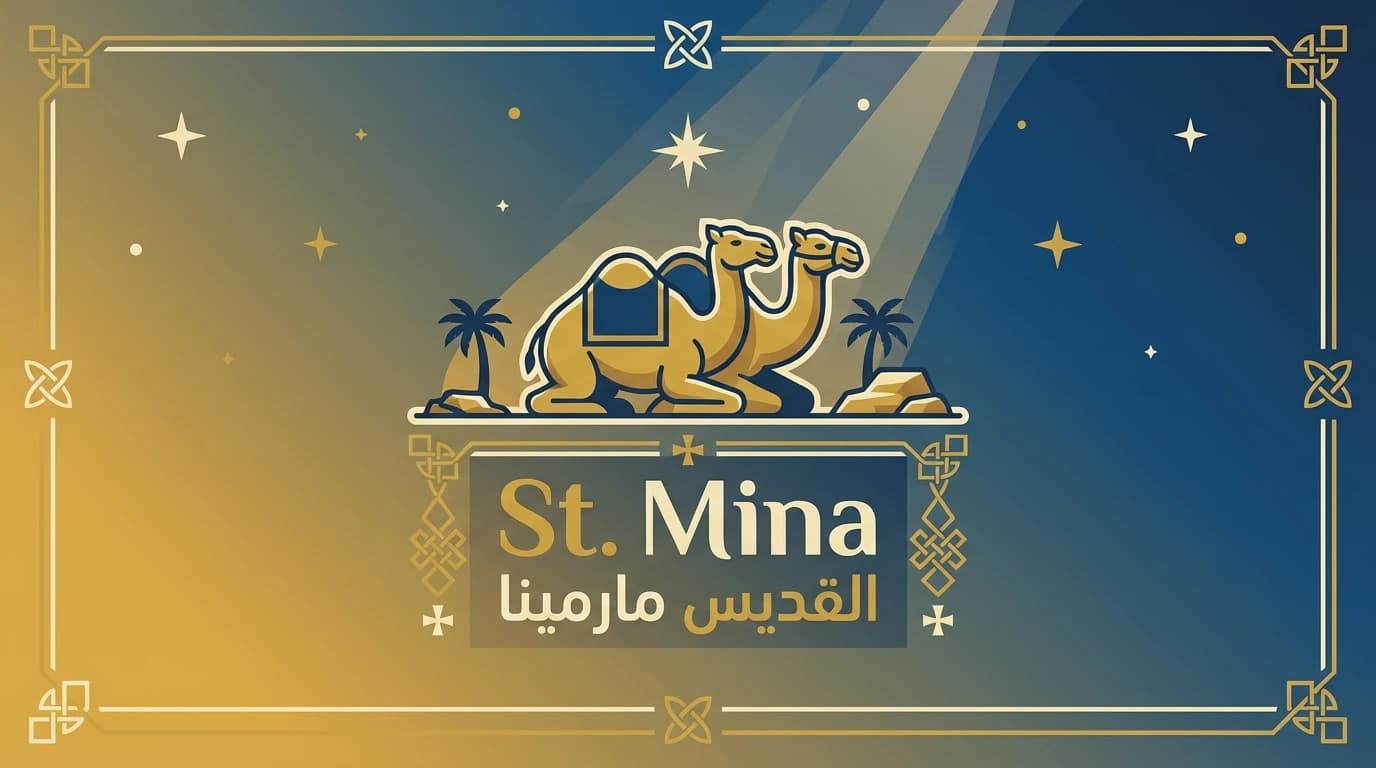Saint Ména le thaumaturge